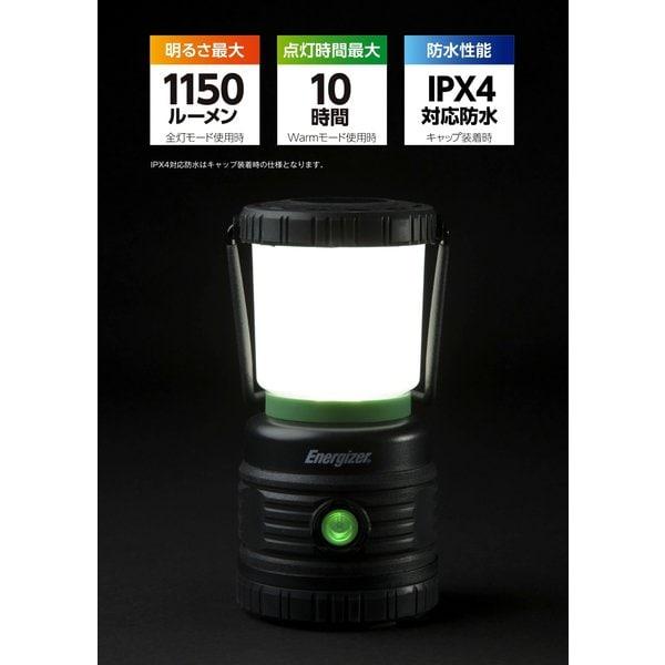 Energizer Energizer Aler28 [rechargeable Outdoor Lantern 1150 Lumen Black Series]