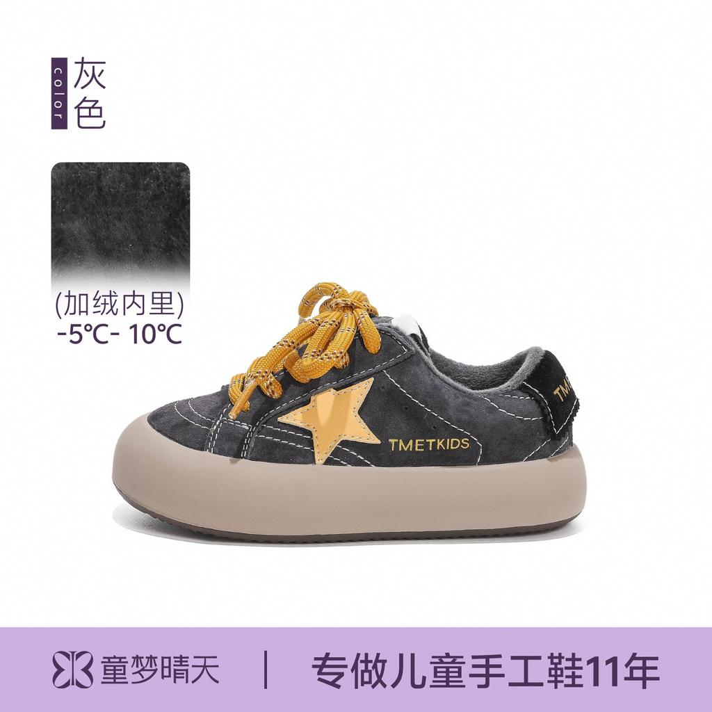Girls sports shoes board shoes velvet shoes 2025 new winter children's two cotton shoes women's treasure outdoor casual shoes