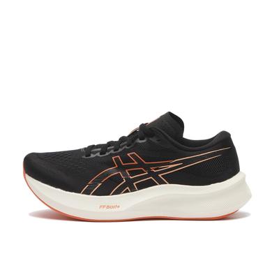 Unisex sko – Sneakers