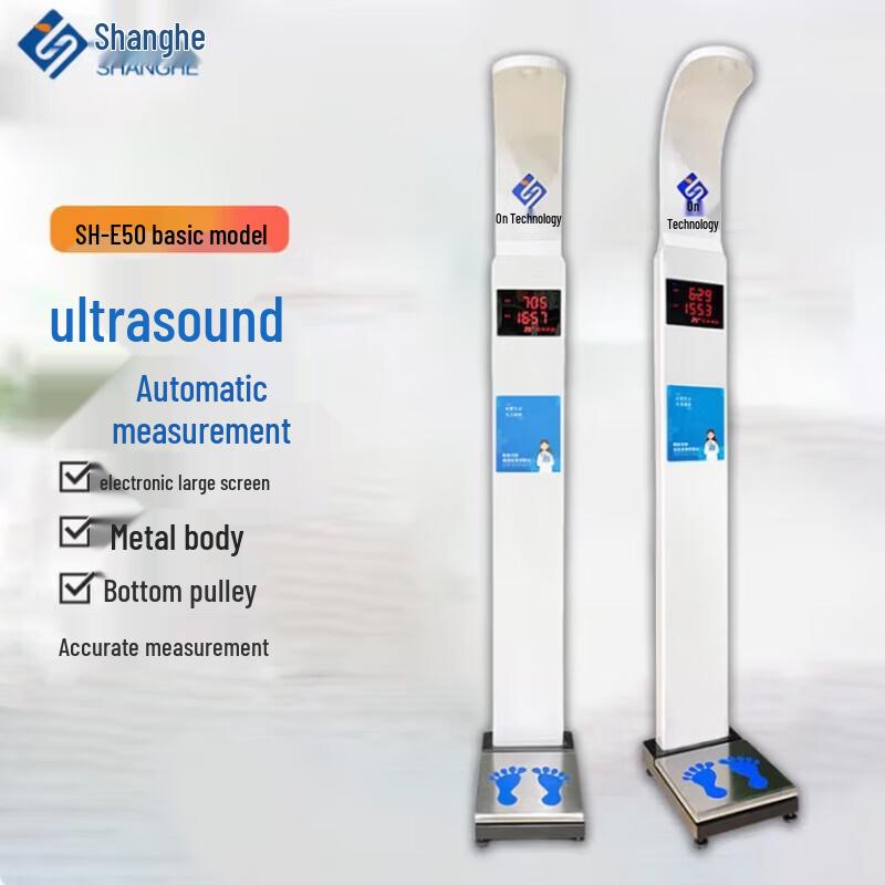 SHANGHE Electronic Height and Weight Measurement System