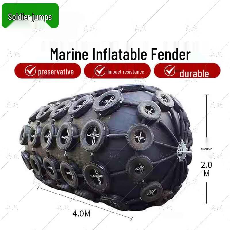 Inflatable Marine Fender
