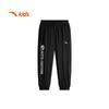 Kids' Boys' Knitted Sports Pants