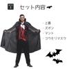 iinoo Vampire Cosplay Dracula Halloween Vampire Costume for One Size Fits Most Men's Costume, Adults, 4-Piece Set,