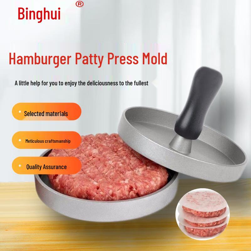 

Bing Yu Manual Non-Stick Hamburger Patty Press