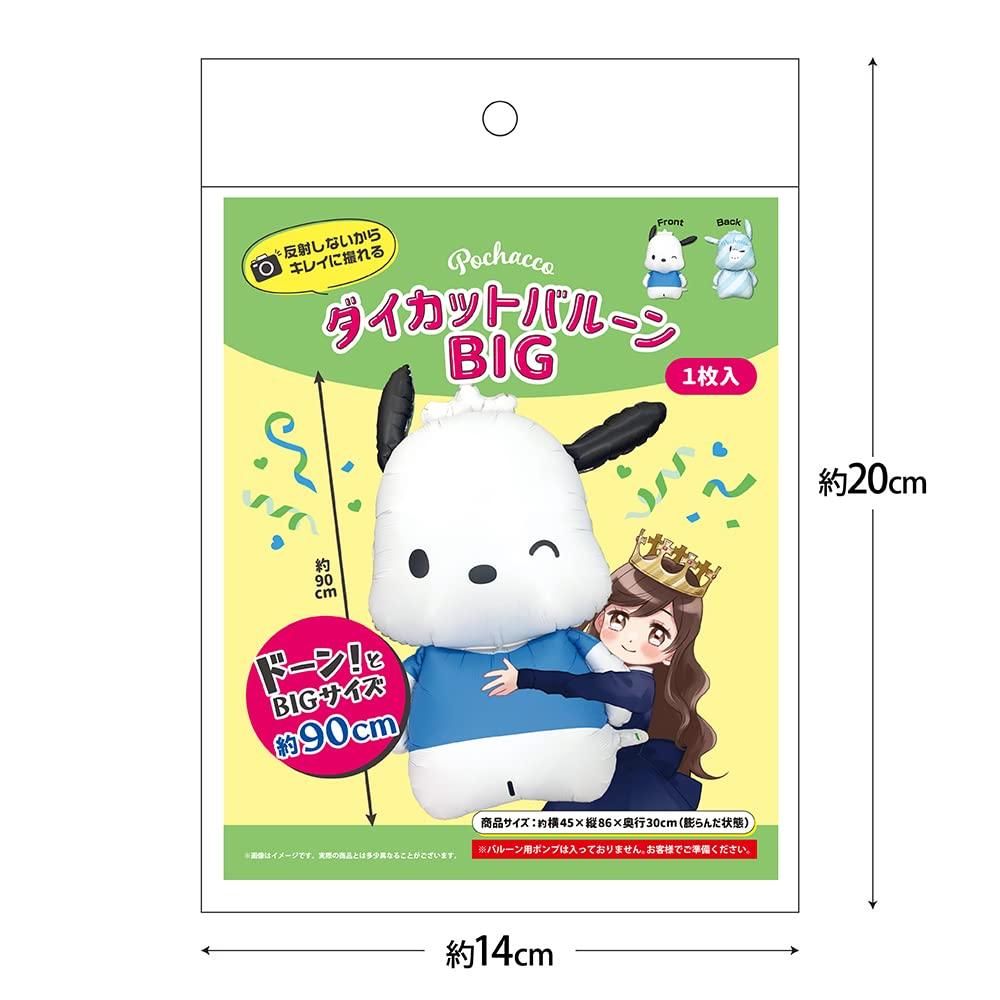 Die-cut balloon Sanrio Characters Pochacco