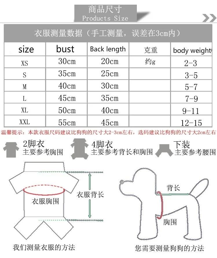 Pet Dog Clothes Small and Medium-Sized Dogs with Velvet Dinosaur Pet Clothes, Thick Warm Four-Leg Dog Clothes Cat Clothes