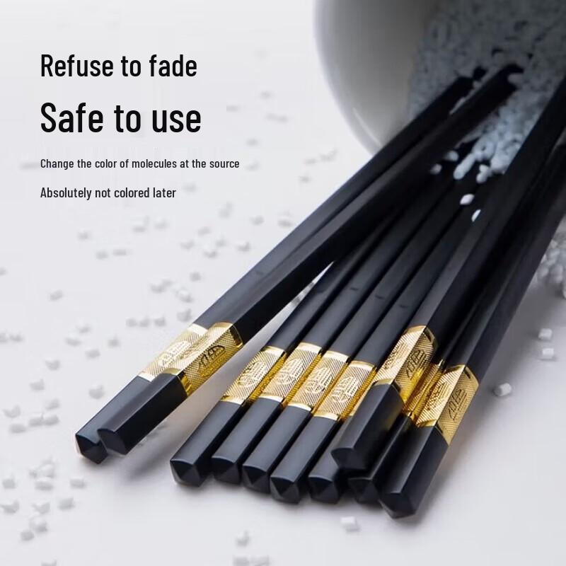 Debo Jinfu Style Antibacterial Alloy Chopsticks