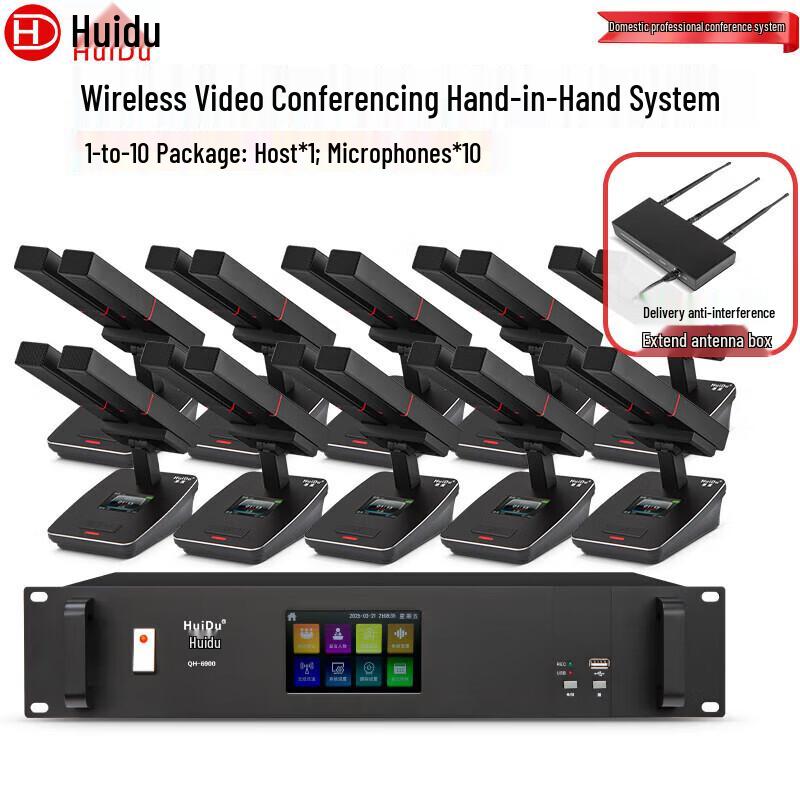 HuiDu QH-6900M Professional Wireless Video Conferencing System (CN Version)