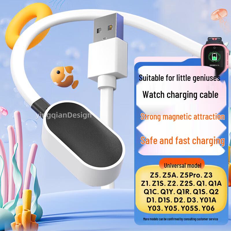 Little Genius Kids Smartwatch Magnetic Charging Cable