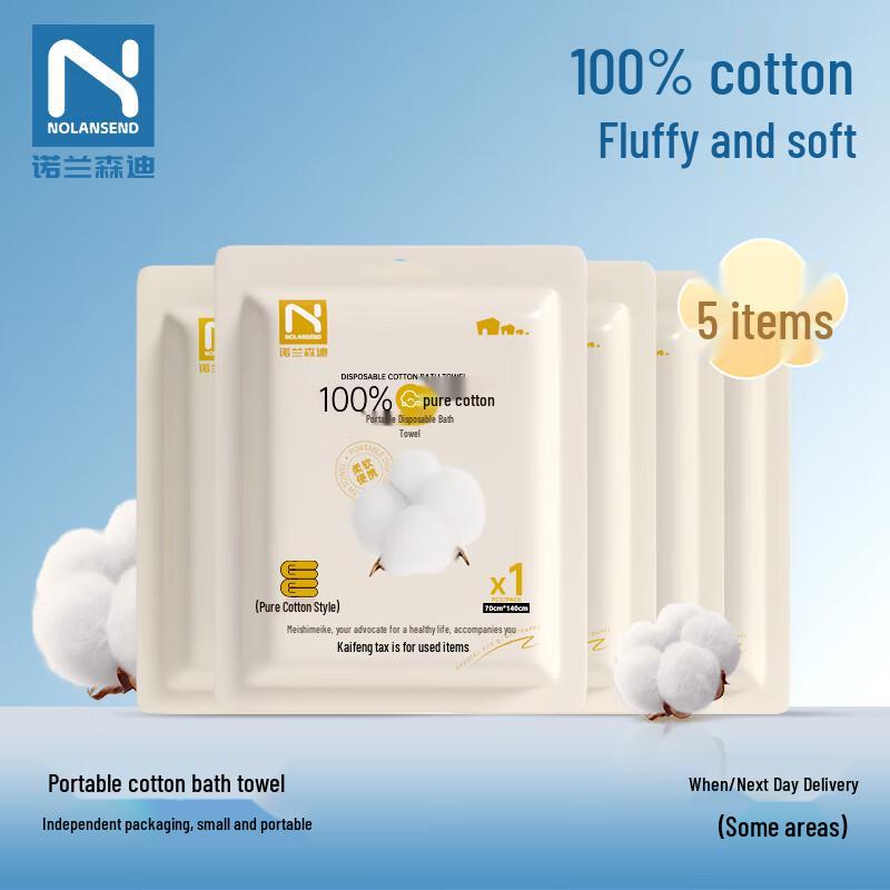 Nuolansendi Disposable Pure Cotton Travel Bath Towels