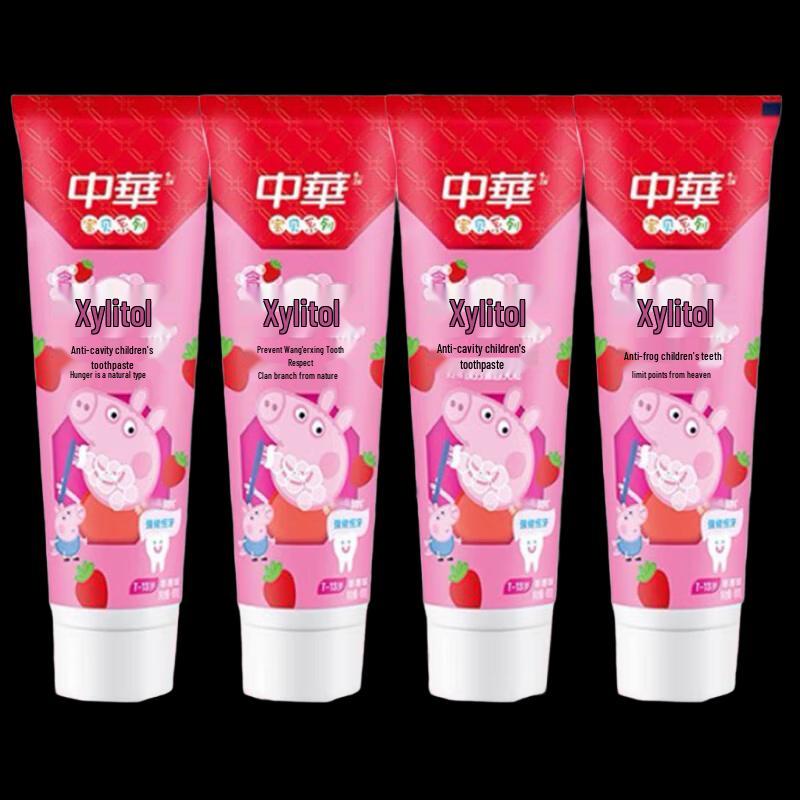 Zhonghua Kids Xylitol Anti-Cavity Toothpaste