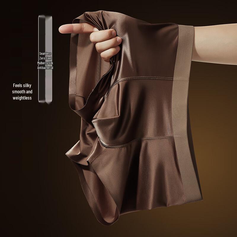 Nanjiren Men's Ice Silk Antibacterial Briefs