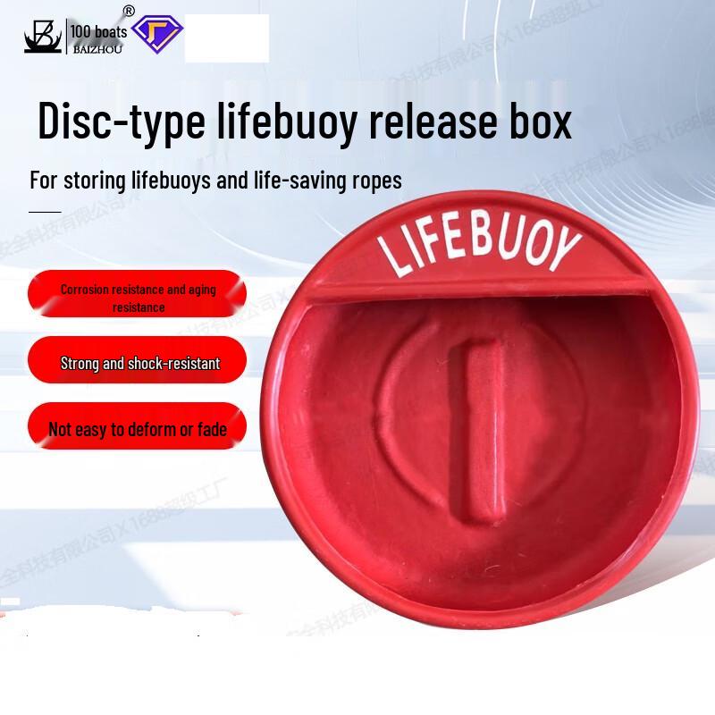 Baizhou Marine Fiberglass Lifebuoy Storage Box