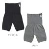 Kurashikinu Silk Harapan Short Belly Warmer Made with Natural Silk Suitable for Sensitive and Dry Cold and Cold Made in Belly Warmer 94% Pants, Fiber,