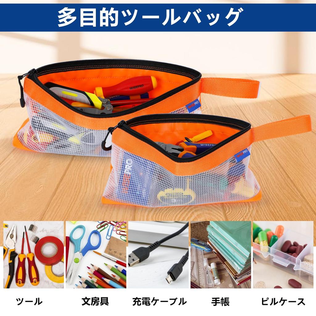 Mesh Zipper Tool Transparent Tool File Oxford Hand Waterproof Case, Pouch, Bag, Gusseted, One-Sided, Storage, Bag, Small, Fabric, Clear,