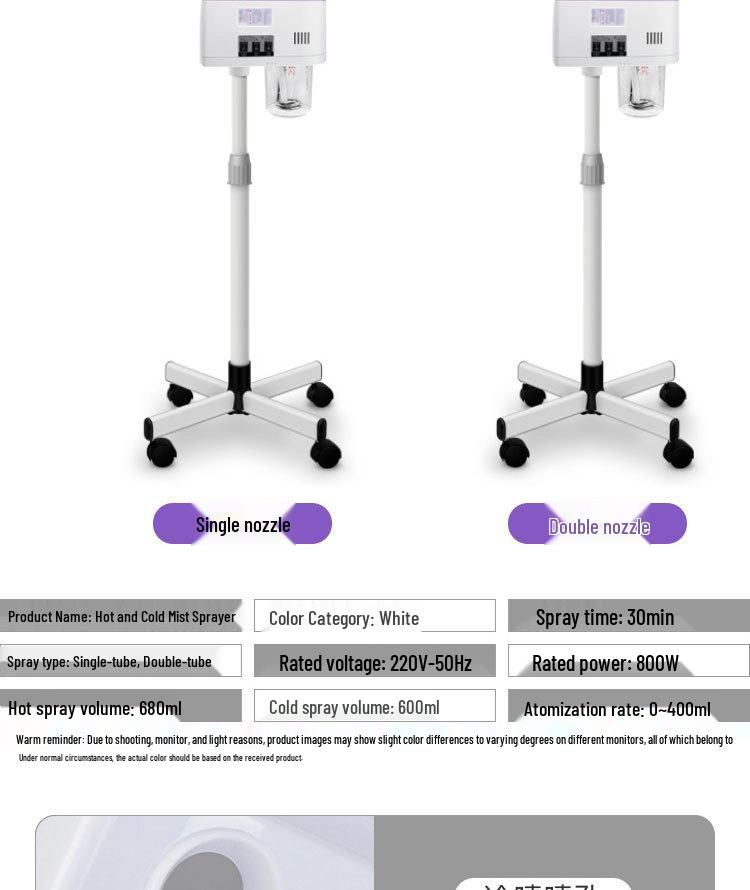 Dual Tube Hot & Cold Beauty Sprayer for Facial Care, Hydration, and Moisturizing In Salons