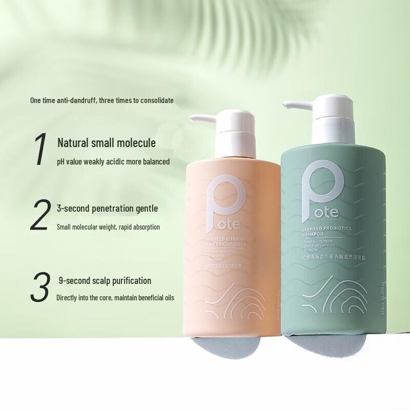 Bo Tai Seaweed Probiotic Anti-dandruff Shampoo & Conditioner Set