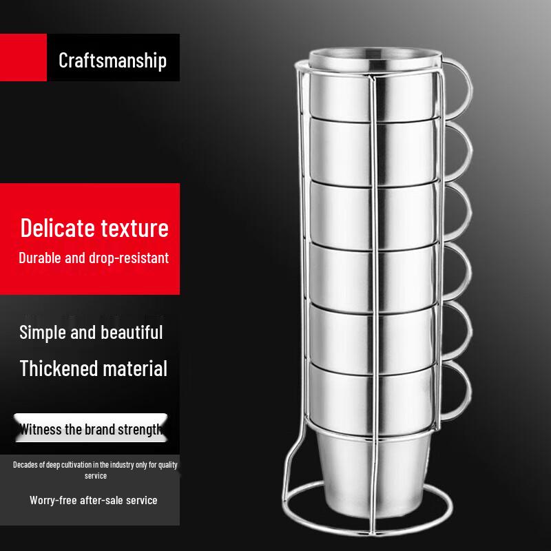 

Beifu Anti-Fall Stainless Steel Beer Mug Set with Cup Holder