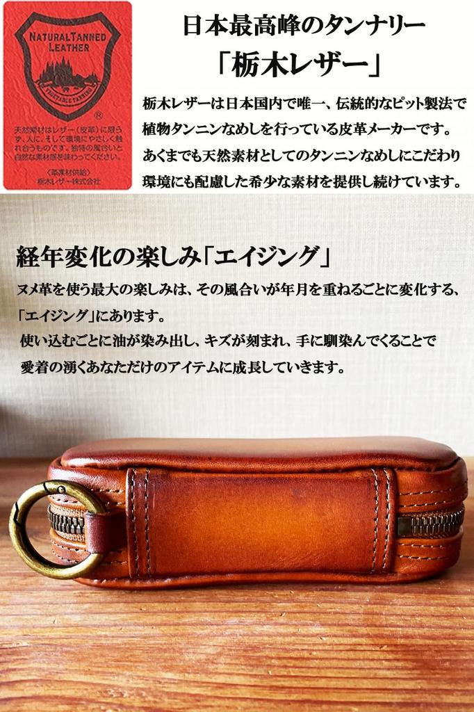 atelierCODEL Glasses Case Sunglasses Case Presence of the Finest Leather Leather Made In Japan (Brown)
