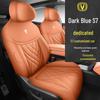 Changan Deep Blue S7 Ganzjahres-Universal-Sitzbezüge & Polster
