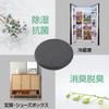 FULLKOMINN Diatomaceous Earth Coasters, Absorbent, Deodorizing, Anti-Odor, Anti-Mold, Anti-Slip, Deep Gray, Round, Asbestos-Free, SGS Certified