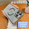 Applicable To iPhone17proMax Magnetic Mobile Phone Case Glitter Apple 16 Electroplating 15 All-inclusive Anti-drop 14 Protective Case