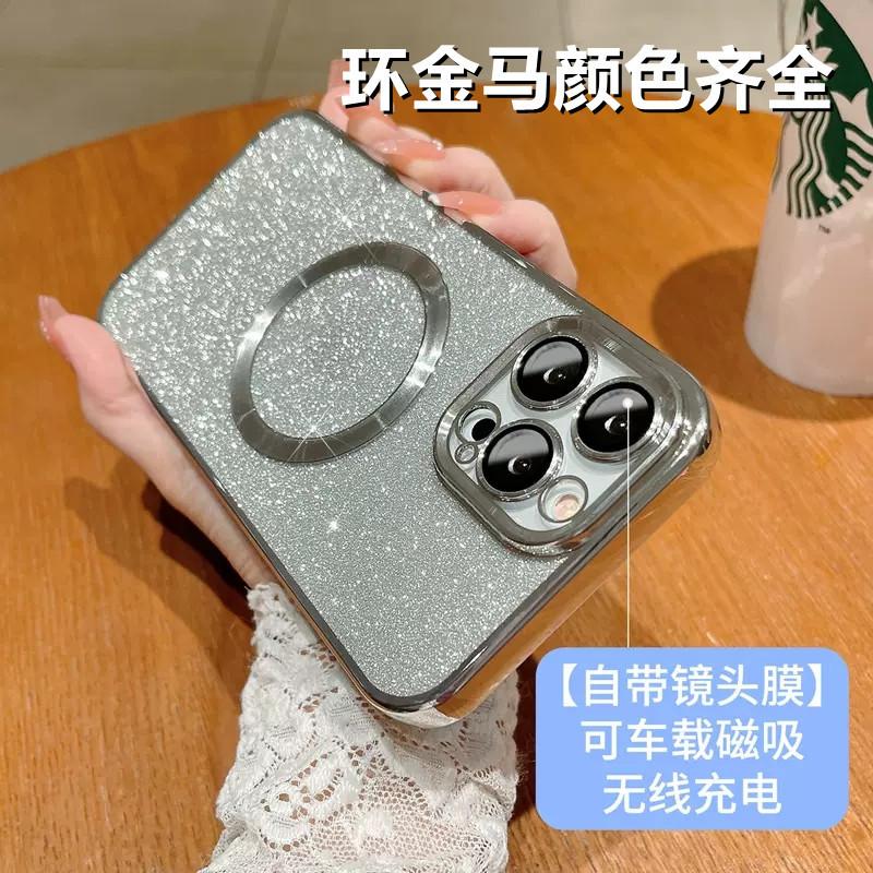 Applicable To iPhone17proMax Magnetic Mobile Phone Case Glitter Apple 16 Electroplating 15 All-inclusive Anti-drop 14 Protective Case