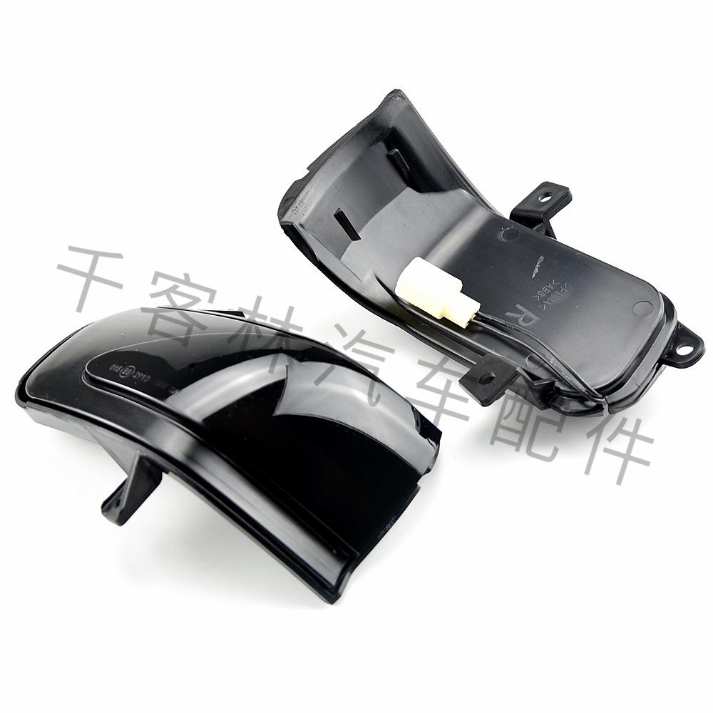 LED Sequential Turn Signal Lights for Honda Fit/Jazz GE6/GE8 (2009-2014) Rearview Mirrors