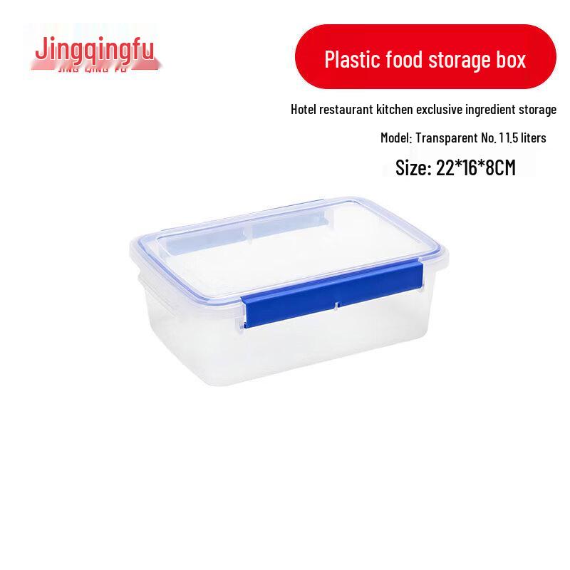 Durable Plastic Food Storage Container