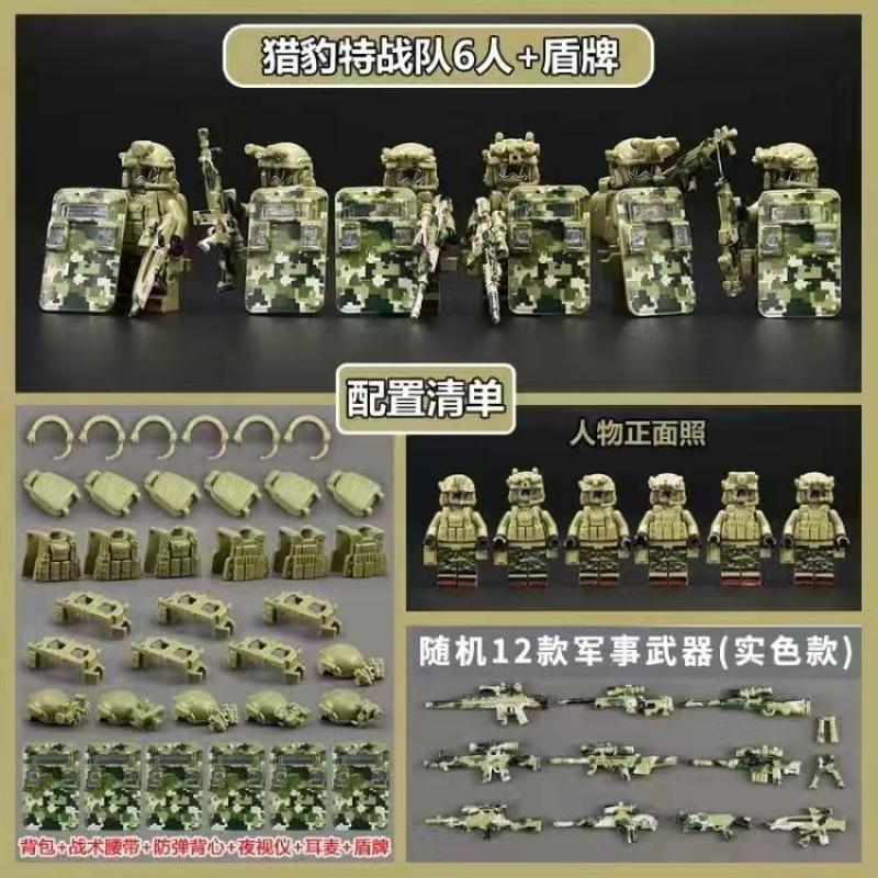 Kompatibel mit Lego Militärbausteinen Swat Miniatur Spezialeinheiten Voll bewaffnete Soldaten Jungen Zusammengebaute Spielzeuge