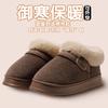 High-top Cotton Shoes, Autumn and Winter Outer Wear 2025 New Plush Thick-soled Warm Plush Bag and Cotton Slippers