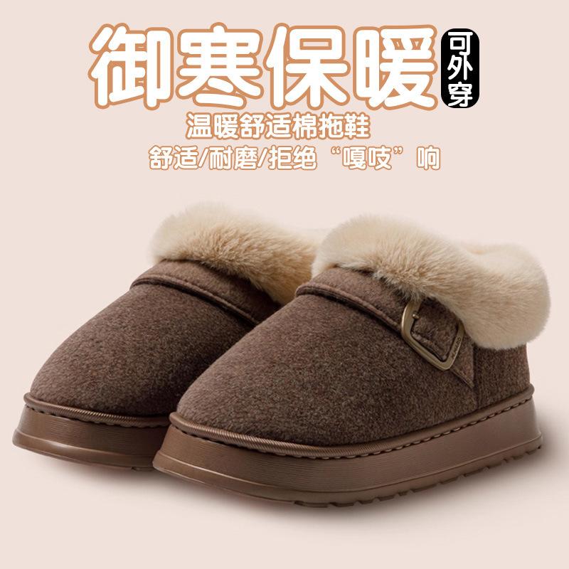 High-top Cotton Shoes, Autumn and Winter Outer Wear 2025 New Plush Thick-soled Warm Plush Bag and Cotton Slippers