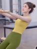 Women's Stunning 2026 Yoga & Pilates Suit: Top & Vest Set for Fitness