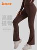 European Peach Nude High-Waist Flared Yoga Pants