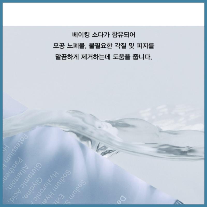 ABIB Face Deep Clean Foam Cleanser Mouncho Hyaluronic Foam 150ml