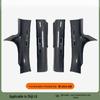 Carbon Fiber Texture Door Sill & Trunk Protector for IM LS6/LS7/L6 - 25 Models Compatible