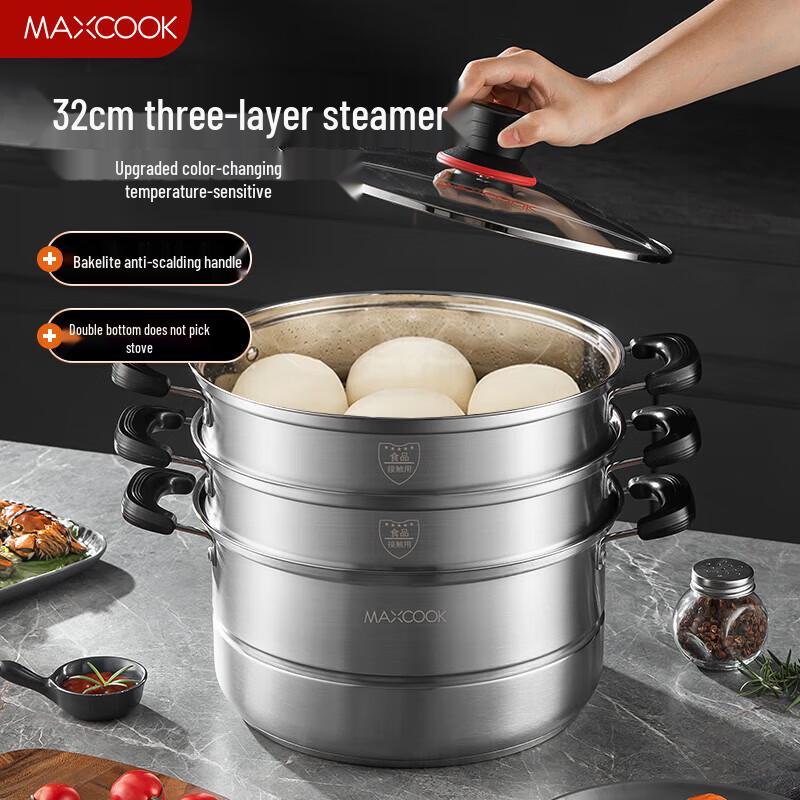 MAXCOOK MCZ965 32cm Stainless Steel 3-Layer Steamer Pot