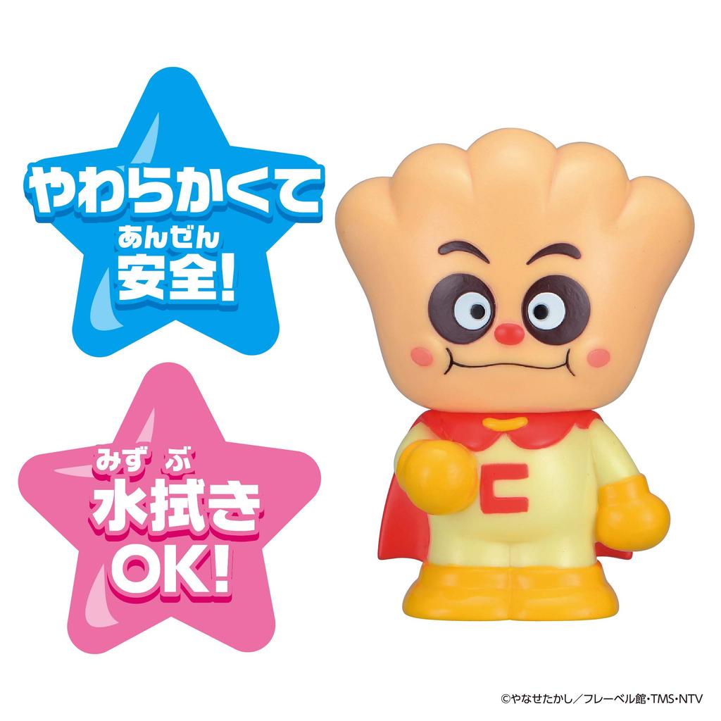 Bandai Pipo Series Cream Panda Soreike Anpanman Great Collection