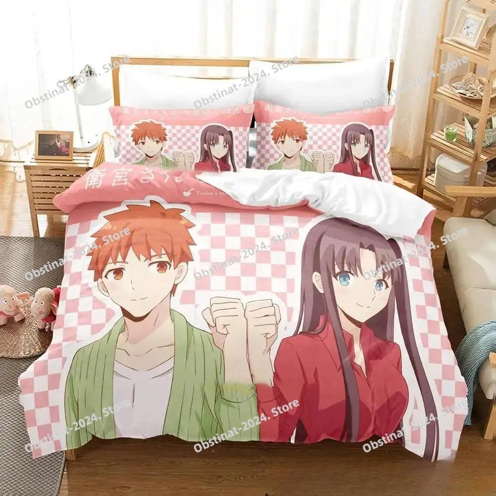New Anime Today's Menu For The Emiya Family Bedding Set,Duvet Cover Bed Set Quilt Cover,King Queen Twin Size Boys Girls Adults