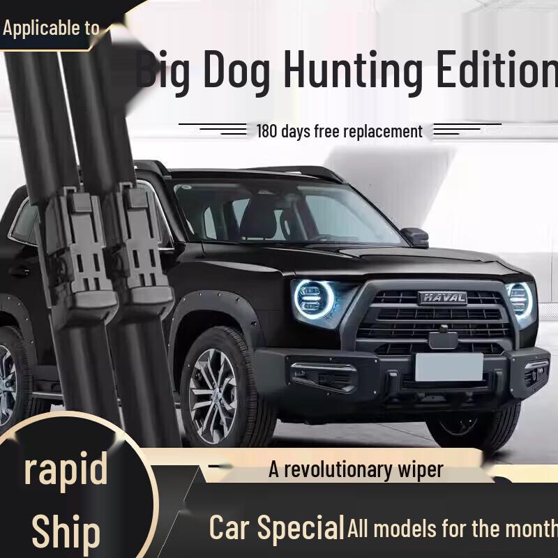 Frameless Wiper Blade - Compatible with Haval H6, Fengjun, Great Wall H2, H9, M4, H5, F7, M6, Big Dog Models