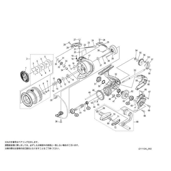 [Daiwa] 22 Sahara 4000 Spool Assembly, Part No. 100FX