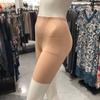 Wacoal Square Hip Pad Girdle For Natural Buttock Volume Wgr2330t
