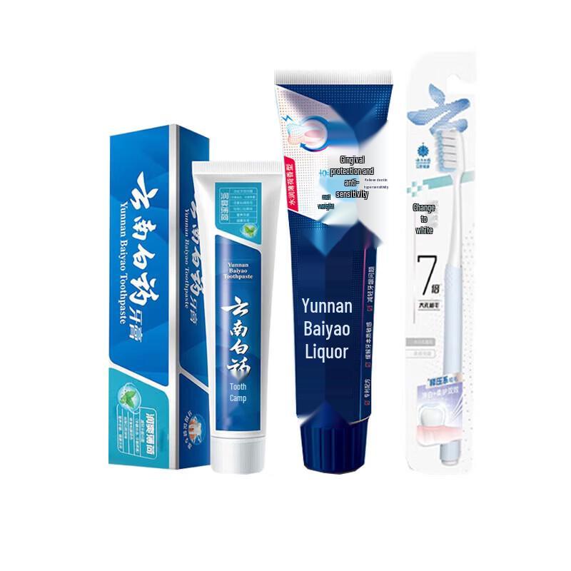 Yunnan Baiyao Toothpaste Duo & Toothbrush Set