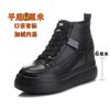 New Women's Inner Height Increase Leather Popular Versatile Non-slip Breathable Horse West Boots Women's Platform Casual High-top Shoes