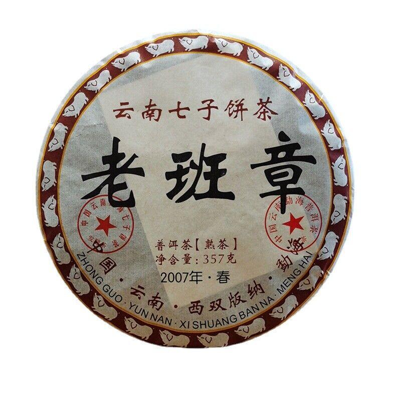 357g Puerh Tea Cake Ripe Tea Yunnan Seven Cakes Tea Lao Banzhang Pu'er Tea