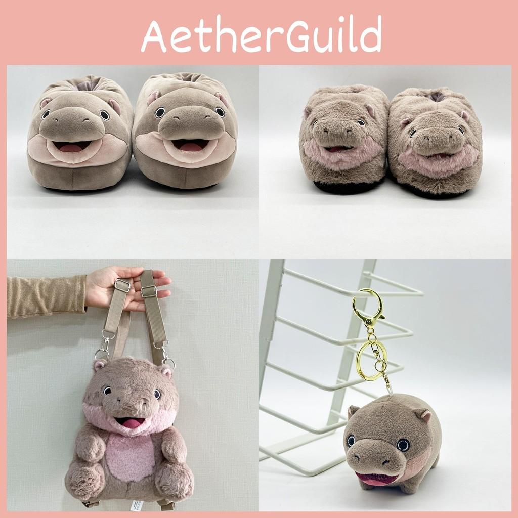 Plush Deng Moo Backpack Stylish Simple Warm Slippers Cartoon Pendant Cartoon