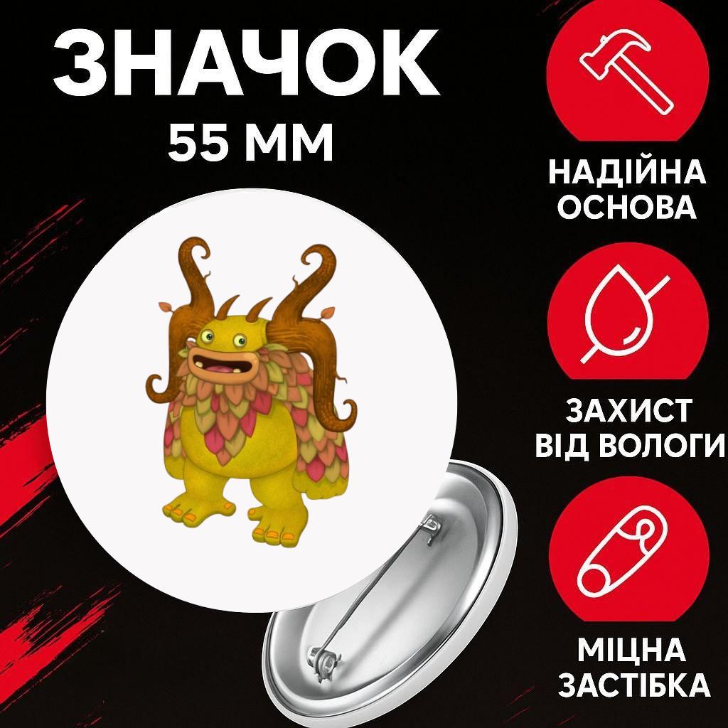 

Значок Мої Співаючі Монстри май сингинг монстер My Singing Monsters на шпильці на рюкзак 55 мм 1 шт 55 різнокольоровий