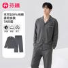 Fenteng [100% Pure Cotton] 7A Antibacterial Cotton Pajamas Men's Home Clothes Cardigan Xinjiang Cotton Solid Color Breathable