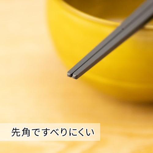 Asahi Koyo Hexagonal Chopsticks, Heat-Resistant, Commercial Grade, Black, Approx. 22.8cm, Non-Slip, Easy to Grip, Dishwasher and Dryer Safe, Made in J