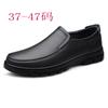 Large Size Business Casual Leather Shoes Men's Autumn New Men's Shoes One-pedal Loafers 2025 Fashion Men's Shoes